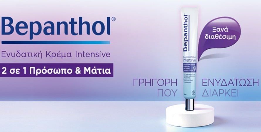 BEPANTHOL