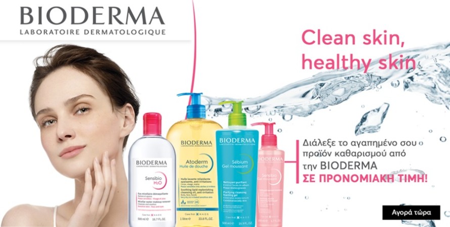 BIODERMA