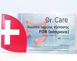 Dr. Care FOB Αυτοδιαγνωστικό Kit Εξέτασης Κοπράνων για Ανίχνευσης Καρκίνου του Παχέως Εντέρου 1τμχ