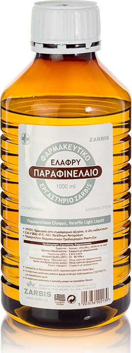 Zarbis Φαρμακευτικό Ελαφρύ Παραφινέλαιο 1000ml