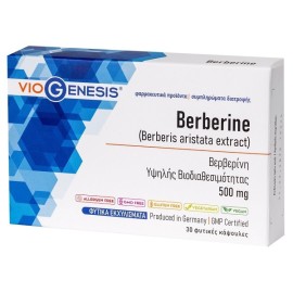 Viogenesis Berberine 500mg Βερβερίνη 30caps