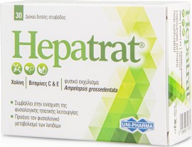 Uni-Pharma Hepatrat για την Υγεία του Ήπατος και το Φυσιολογικό Μεταβολισμό των Λιπιδίων 30caps