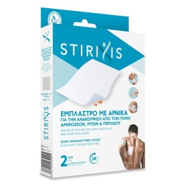 Stirixis Orthopedic Θεραπευτικό Έμπλαστρο Άρνικας Για Πόνους Αρθρώσεων, Μυών & Περιόδου 9x14cm 2τμχ