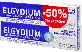 ELGYDIUM Whitening Jumbo 2x100ml -50% στο 2o προϊον