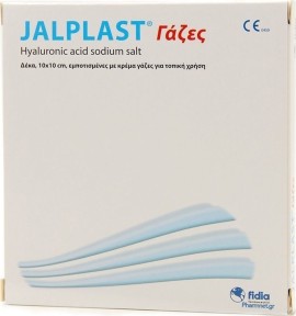 Jalplast Gause Pads Αποστειρωμένες Γάζες Επούλωσης με Υαλουρονικό 10x10cm 10τμχ