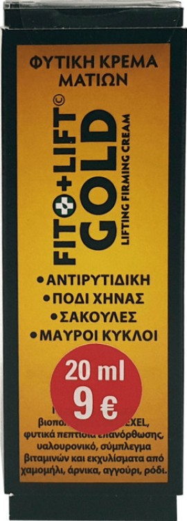 Lift Gold Lifting Firming Cream Φυτική Κρέμα Ματιών με Βιοπολυμερές, Φυτικά Πεπτίδια και  Υαλουρονικό 20ml