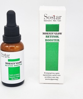 Sostar Mornin Glow Retinol Serum Προσώπου με Ρετινόλη 30ml