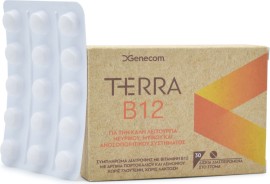 TERRA B12 1000mcg μασώμενα 30tabs