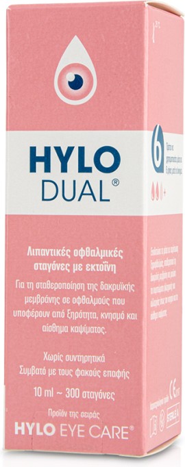 Hylo Dual Οφθαλμικές Λιπαντικές Σταγόνες με Εκτοΐνη & Υαλουρονικό Νάτριο για την Ξηροφθαλμία 10ml