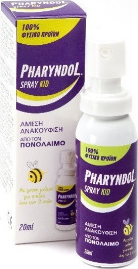 PHARYNDOL Spray για τον Ερεθισμένο Λαιμό για Παιδιά 20ml