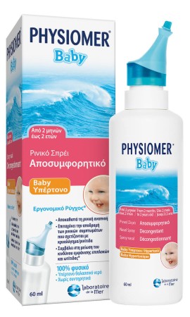 Physiomer Baby Υπέρτονο Ρινικό Σπρέι με Θαλασσινό Νερό για Βρέφη 115ml