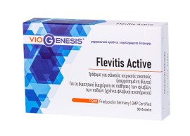 Flevitis Active για τη Διαχείριση σε Παθήσεις των Φλεβών των Ποδιών 30tabs