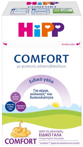 Hipp Comfort για τη Δυσκοιλιότητα Γάλα σε Σκόνη 0m+ 600gr