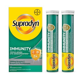 Supradyn Immunity Βιταμίνη για το Ανοσοποιητικό με 1000mg Βιταμίνη C, D & Zn 30tabs Αναβράζοντα