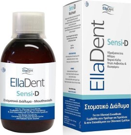 EllaDent Sensi-D Στοματικό Διάλυμα για την Οδοντική Ευασθησία & την Επαναδόμηση του Σμάλτου 250ml