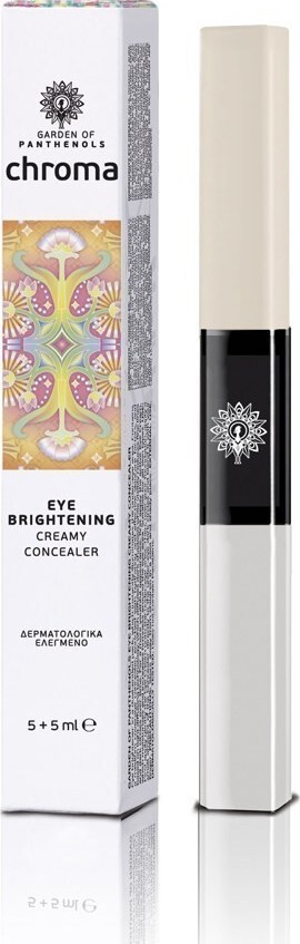 Garden Eye Brightening Creamy Concealer 20 Beige 10ml