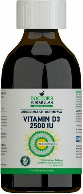 Doctors Formulas Λιποσωμιακή Φόρμουλα Vitamin D3 2500iu 150ml