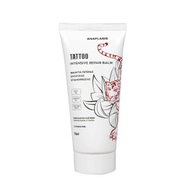 Anaplasis Tattoo Intensive Repair Balm, Balm Εντατικής Επανόρθωσης για Τατουάζ 75ml