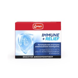 Lanes Immune Relief Συμπλήρωμα για την Ενίσχυση του Ανοσοποιητικού 30caps