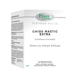 Power Health Chios Mastic Extra Μαστίχα Χίου 14 Φακελάκια