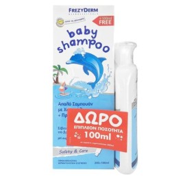 Frezyderm PROMO Baby Shampoo με Χαμομήλι 200ml & ΔΩΡΟ 100ml