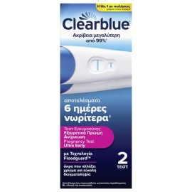 Clearblue Pregnancy Test Ultra Early 6 ημέρες νωρίτερα Τεστ Εγκυμοσύνης Πρώιμης Ανίχνευσης 2τμχ