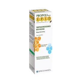 Specchiasol Propolis EPID Σταγόνες για την Ενίσχυση του Ανοσοποιητικού κατά του Κρυολογήματος 30ml