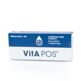 Vita-Pos Οφθαλμική Αλοιφή με Βιταμίνη Α 5gr