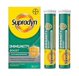 Supradyn Immunity Boost με 1000mg Βιταμίνη C & 10 ακόμη Βιταμίνες & Μέταλλα 30tabs Αναβράζοντα