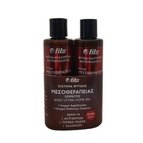 Fito Σύστημα Φυτικής Μεσοθεραπείας Body Lifting Home Spa με Αφρόλουτρο 200ml & Γαλάκτωμα Σώματος 200ml