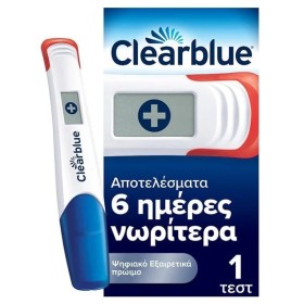 Clearblue Pregnancy Test Digital Ultra Early, Ψηφιακό Τέστ Εγκυμοσύνης Πρόωρης Ανίχνευσης 6 ημέρες νωρίτερα 1τμχ