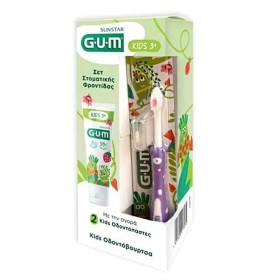 Gum PROMO PACK Οδοντόκρεμα Για Παιδιά 3+ Ετών 2x50ml & Οδοντόβουρτσα Kids 2+ ετών