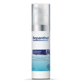 Bepanthol Ενυδατική Κρέμα Προσώπου 75ml