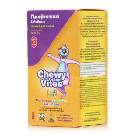 Vican Chewy Vites Tummy Support Προβιοτικά για Παιδιά 60 ζελεδάκια