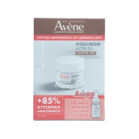 Avene PROMO 2024 Hyaluron Activ B3 Πλούσια Κρέμα Κυτταρικής Αναγέννησης 50ml & ΔΩΡΟ Hyaluron Activ B3 Ορός 10 ml