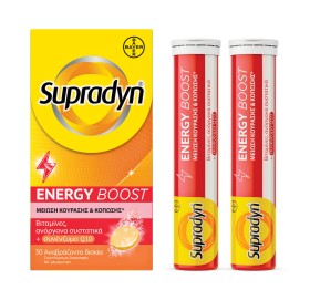 Supradyn Energy Boost Βιταμίνη για Τόνωση & Ενέργεια 30tabs Αναβράζοντα