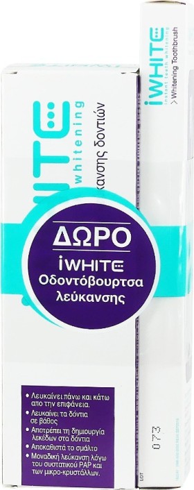 iWhite Supreme Whitening Οδοντόκρεμα για Λεύκανση 75ml & ΔΩΡΟ Διάφανη Οδοντόβουρτσα