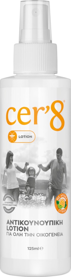 Vican Cer8 Εντομοαπωθητική Lotion 125ml