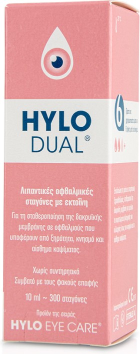 Hylo Dual Οφθαλμικές Λιπαντικές Σταγόνες με Εκτοΐνη & Υαλουρονικό Νάτριο για την Ξηροφθαλμία 10ml