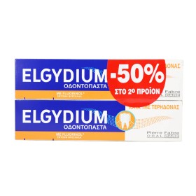 ELGYDIUM Κατά της Τερηδόνας 75ml -50% στο 2ο προϊόν