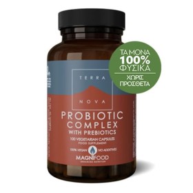 TerraNova Probiotic Complex with Prebiotics, Προβιοτικά με Πρεβιοτικά 100 φυτικές κάψουλες