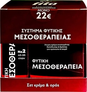 Fito PROMO PACK Σύστημα Φυτικής Μεσοθεραπείας με 24ωρη Κρέμα Ενισχυμένης Διείσδυσης 50ml & Ορός Νο2 Ενισχυμένης Διείσδυσης για Ηλικίες 40-55 Ετών 20ml