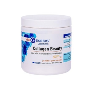 Viogenesis Collagen Beauty Drink Powder 240gr Πορτοκάλι