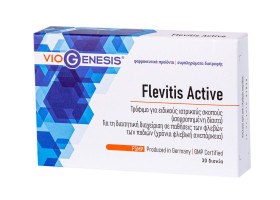 Viogenesis Flevitis Active για τη Διαχείριση σε Παθήσεις των Φλεβών των Ποδιών 30tabs