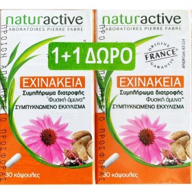 Naturactive PROMO 1+1 ΔΩΡΟ Εκχύλισμα Εχινάκειας 200mg για την ενίσχυση του Ανοσοποιητικού 2x30caps