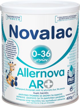 Novalac Γάλα σε Σκόνη Allernova AR+ για Βρέφη με Αλλεργία στο Αγελαδινό Γάλα 0m+ 400gr