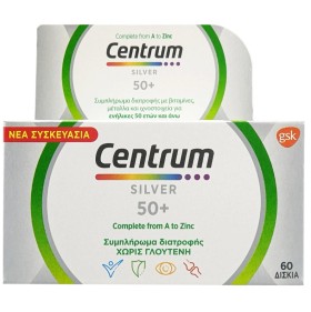 Centrum Silver 50+ για Ηλικίες 50+ ετών 60tabs