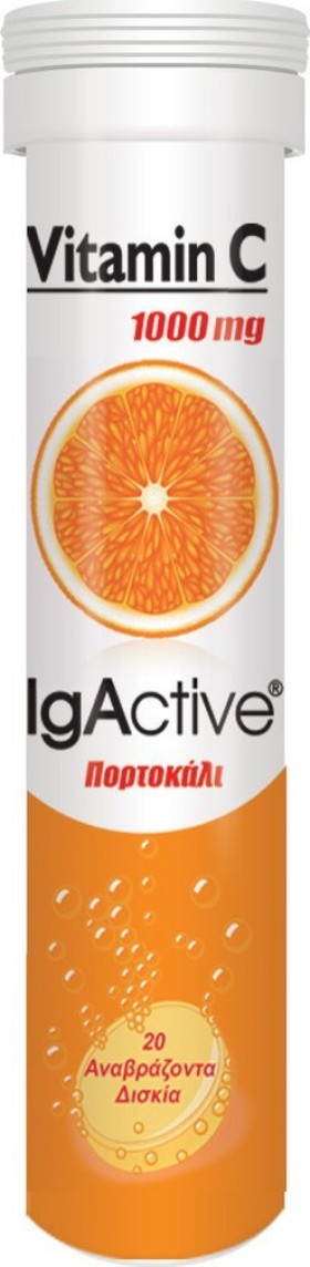 IgActive Vitamin C Βιταμίνη για Ενέργεια & Ανοσοποιητικό 1000mg Πορτοκάλι 20tabs Αναβράζοντα