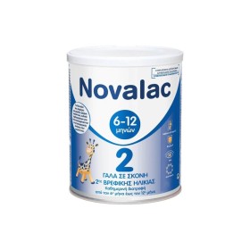 Novalac 2, Γάλα σε Σκόνη για 6+ Μηνών 800gr