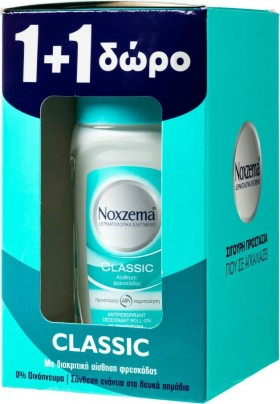 Noxzema PROMO 1+1 ΔΩΡΟ Αποσμητικό Classic 48h Roll-On 2x50ml